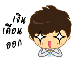 I Love Office(Man) sticker #8320570