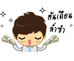 I Love Office(Man) sticker #8320571