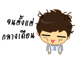 I Love Office(Man) sticker #8320572