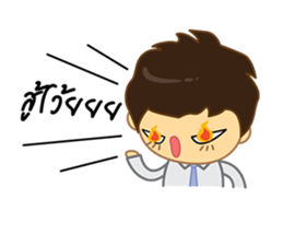 I Love Office(Man) sticker #8320574