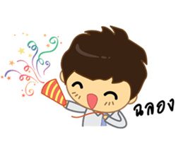 I Love Office(Man) sticker #8320579