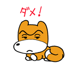 pet dog chiro sticker #8320587