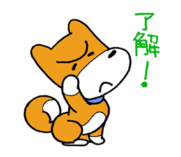 pet dog chiro sticker #8320589