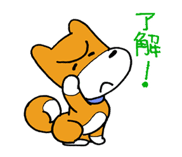 pet dog chiro sticker #8320589