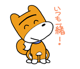 pet dog chiro sticker #8320602