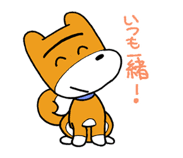 pet dog chiro sticker #8320602