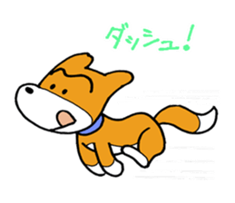 pet dog chiro sticker #8320603