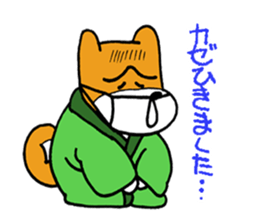 pet dog chiro sticker #8320610