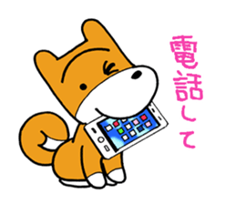 pet dog chiro sticker #8320615