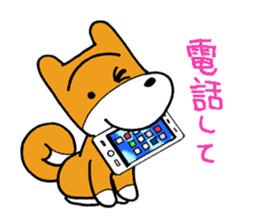 pet dog chiro sticker #8320615