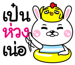 Tai sri & Jeab sak sticker #8320667