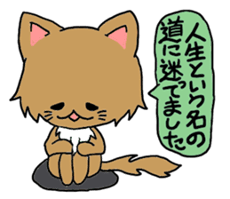 Lovable Longhair Cat sticker #8320756