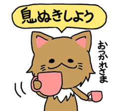 Lovable Longhair Cat sticker #8320768