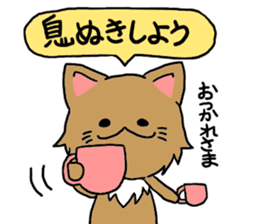 Lovable Longhair Cat sticker #8320768
