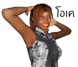 Kook Kai Online II sticker #8320868