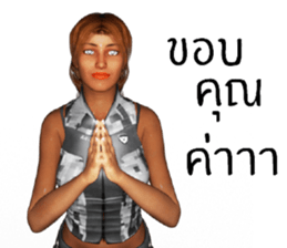 Kook Kai Online II sticker #8320907