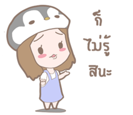 Three Naughty Girl sticker #8320955