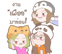 Three Naughty Girl sticker #8320972