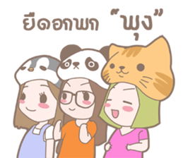 Three Naughty Girl sticker #8320976