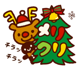 2015-2016 Christmas & New Year sticker #8321110