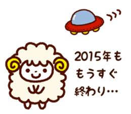 2015-2016 Christmas & New Year sticker #8321114