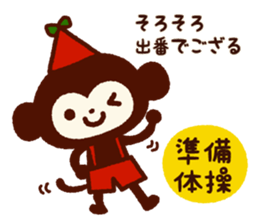 2015-2016 Christmas & New Year sticker #8321117