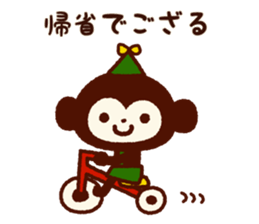 2015-2016 Christmas & New Year sticker #8321118