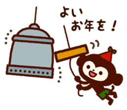 2015-2016 Christmas & New Year sticker #8321119