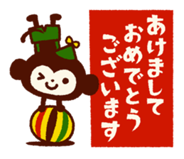 2015-2016 Christmas & New Year sticker #8321121