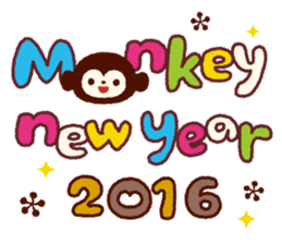 2015-2016 Christmas & New Year sticker #8321123