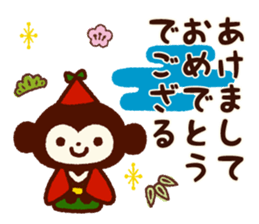 2015-2016 Christmas & New Year sticker #8321124