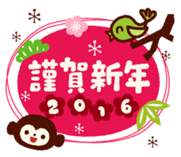 2015-2016 Christmas & New Year sticker #8321125