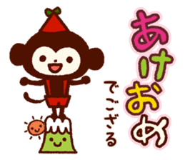 2015-2016 Christmas & New Year sticker #8321126