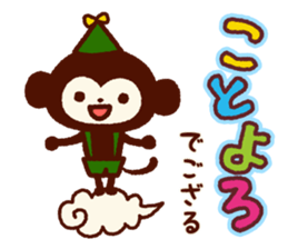 2015-2016 Christmas & New Year sticker #8321127