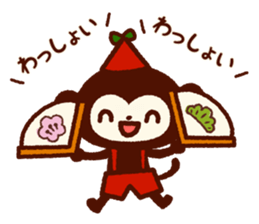 2015-2016 Christmas & New Year sticker #8321128