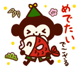 2015-2016 Christmas & New Year sticker #8321129