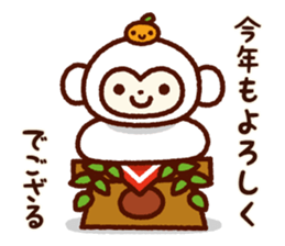 2015-2016 Christmas & New Year sticker #8321131