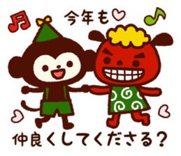 2015-2016 Christmas & New Year sticker #8321132