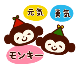 2015-2016 Christmas & New Year sticker #8321134