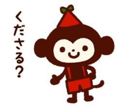 2015-2016 Christmas & New Year sticker #8321137