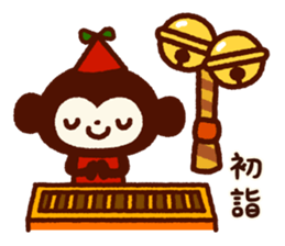 2015-2016 Christmas & New Year sticker #8321138