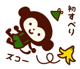 2015-2016 Christmas & New Year sticker #8321139