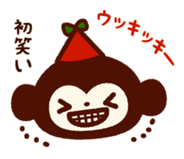 2015-2016 Christmas & New Year sticker #8321140