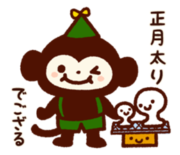 2015-2016 Christmas & New Year sticker #8321141