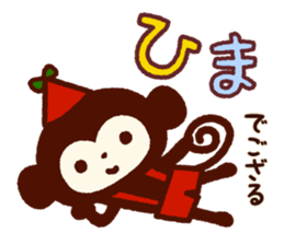 2015-2016 Christmas & New Year sticker #8321142