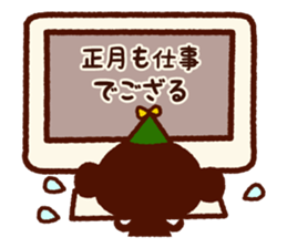 2015-2016 Christmas & New Year sticker #8321143