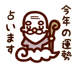 2015-2016 Christmas & New Year sticker #8321144