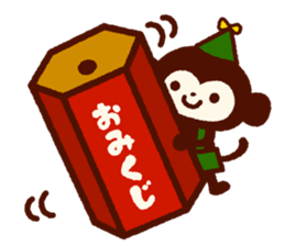 2015-2016 Christmas & New Year sticker #8321145