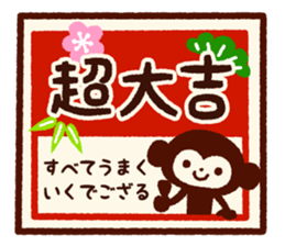 2015-2016 Christmas & New Year sticker #8321146