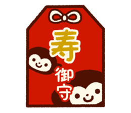 2015-2016 Christmas & New Year sticker #8321147